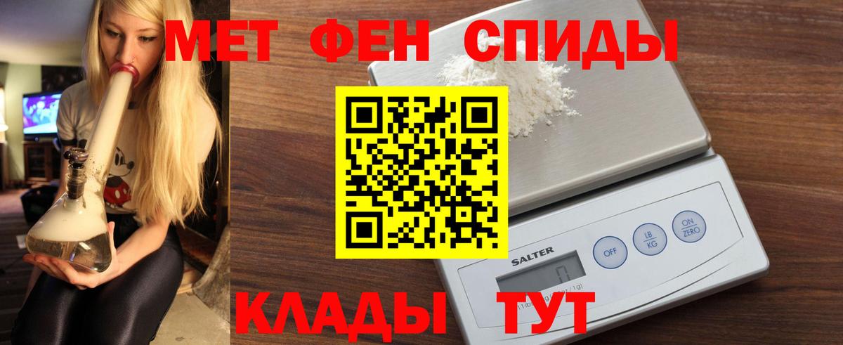 АМФЕТАМИН  Вход с VPN  АМФ  Amphetamine Premium  Новоалтайск 