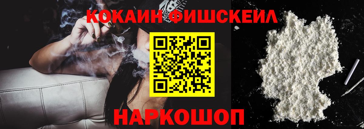 Новоалтайск  Кокаин Перу  КОКАИН  Вход с VPN 
