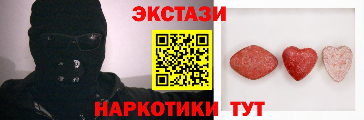 Ecstasy Punisher  ЭКСТАЗИ mix  Новоалтайск  Вход с VPN 