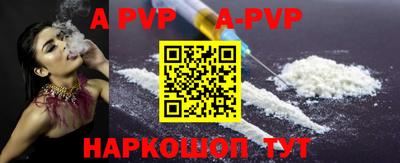 соль курить ск Татарск