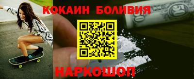 мефедрон мука Ставрополь
