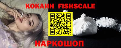 гашишное масло Старая Купавна