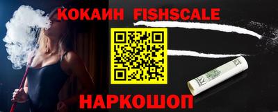 мефедрон мука Ставрополь