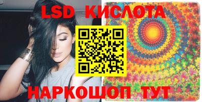 мефедрон мука Ставрополь