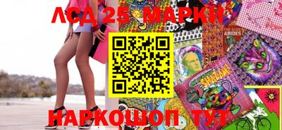 гашишное масло Старая Купавна