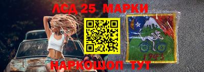 гашишное масло Старая Купавна