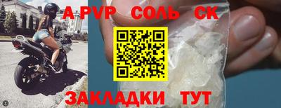 мефедрон мука Ставрополь