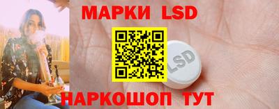 мефедрон мука Ставрополь