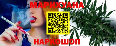 гашишное масло Старая Купавна