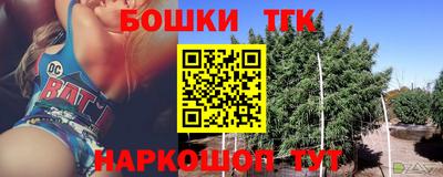 мефедрон мука Ставрополь