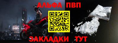 гашишное масло Старая Купавна