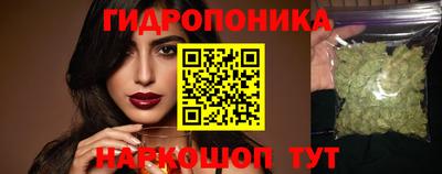 гашишное масло Старая Купавна