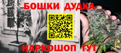 мефедрон мука Ставрополь
