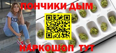 гашишное масло Старая Купавна