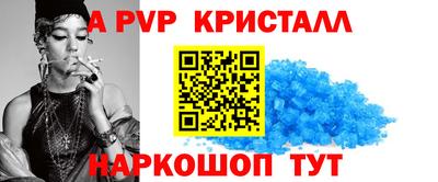 мефедрон мука Ставрополь