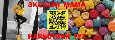 ECSTASY Среднеуральск