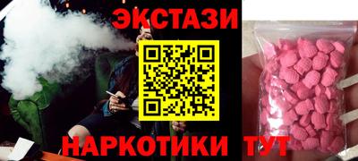 ECSTASY Среднеуральск