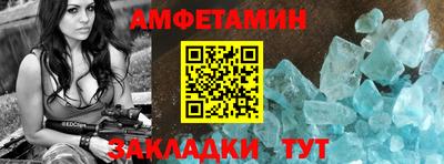 мефедрон мука Ставрополь