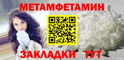 мефедрон мука Ставрополь