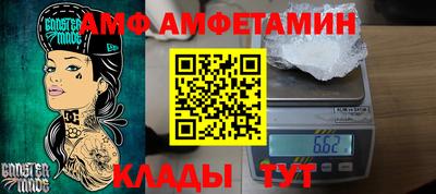 мефедрон мука Ставрополь