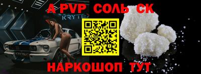 гашишное масло Старая Купавна