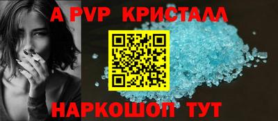 мефедрон мука Ставрополь