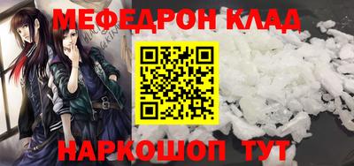 гашишное масло Старая Купавна