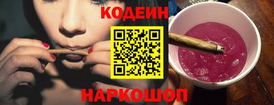 гашишное масло Старая Купавна