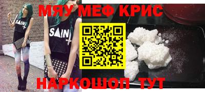 гашишное масло Старая Купавна