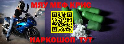 гашишное масло Старая Купавна