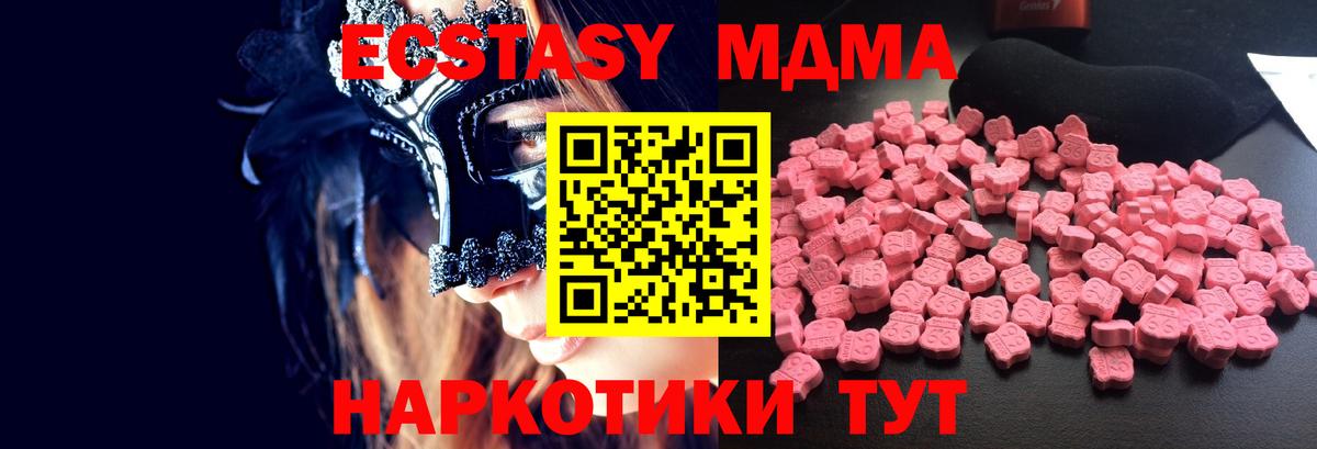 Cocaine  MDMA  Новоалтайск  Меф кристаллы  Экстази  Alpha-PVP СОЛЬ   Марихуана  Вход с VPN 