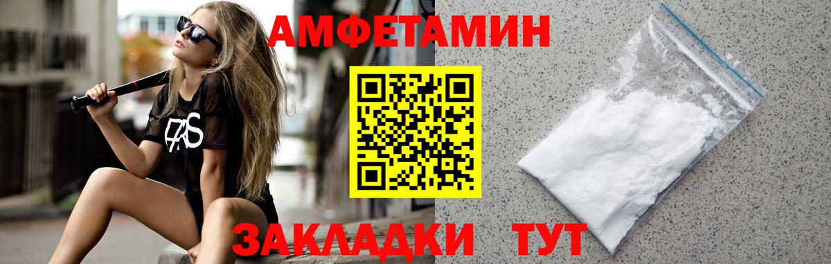 Первитин  Вход с VPN  МЕТАМФЕТАМИН пудра  Новоалтайск  МЕТАМФЕТАМИН пудра 