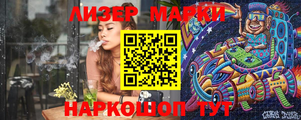 Марки NBOMe  как найти закладки  Вход с VPN  Новоалтайск  Марки N-bome 1,5мг 