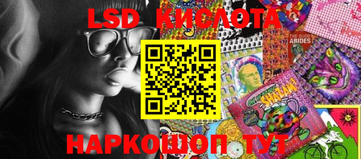 МЕТАМФЕТАМИН Новоалтайск
